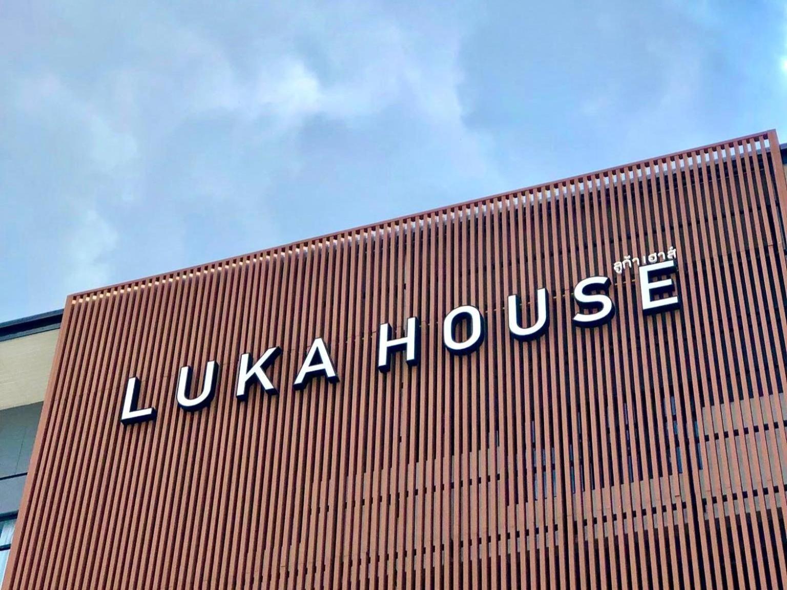 فندق Luka House Ban Lam Luk Ka المظهر الخارجي الصورة